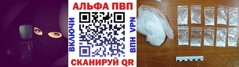 ссылка на мегу сайт Ликино-Дулёво А ПВП кристаллы