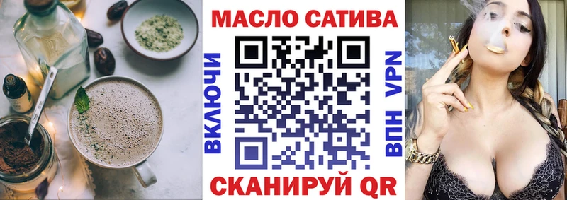 Еда ТГК марихуана  площадка как зайти  Ликино-Дулёво 