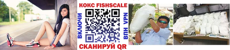 закладка  Ликино-Дулёво  kraken онион  Кокаин VHQ 