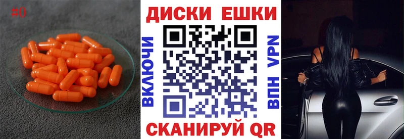 ЭКСТАЗИ Дубай  цены   Ликино-Дулёво 