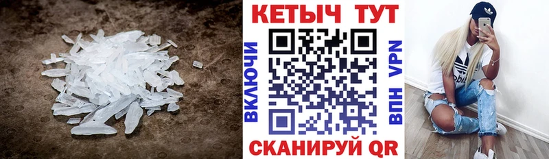 КЕТАМИН VHQ  Ликино-Дулёво 
