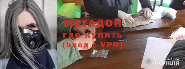 ALPHA-PVP Алексеевка