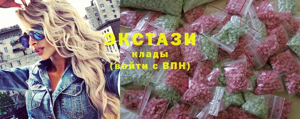спиды Алексин