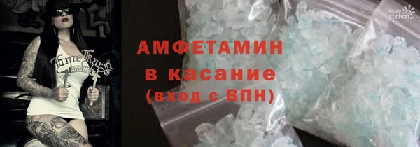 спиды Алексин