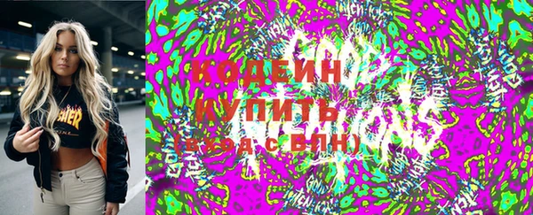 героин Протвино