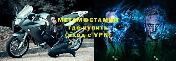 мефедрон мука Аркадак