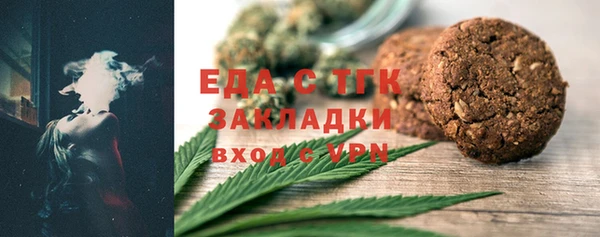 спиды Алексин