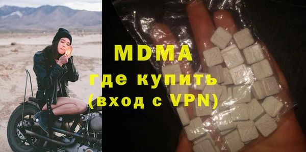 ALPHA-PVP Алексеевка