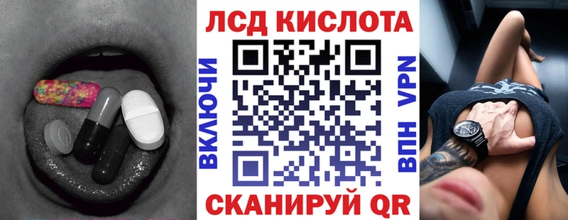 ЛСД экстази кислота  Ликино-Дулёво 