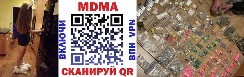 купить наркотик  Ликино-Дулёво  МДМА VHQ 