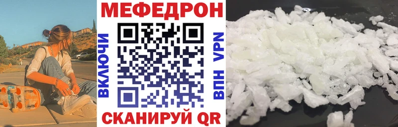 МЕФ мука  магазин  наркотиков  блэк спрут зеркало  Ликино-Дулёво 