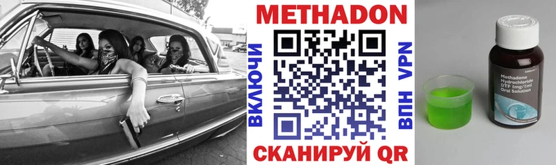 где купить наркотик  Ликино-Дулёво  Метадон мёд 