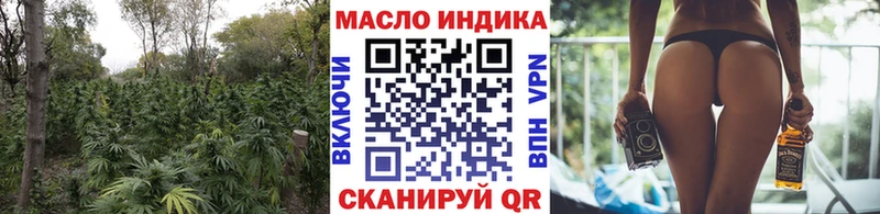 ТГК жижа Ликино-Дулёво