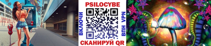 Галлюциногенные грибы прущие грибы  blacksprut зеркало  Ликино-Дулёво 